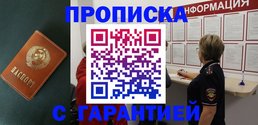 временная регистрация госуслуги в Коркино